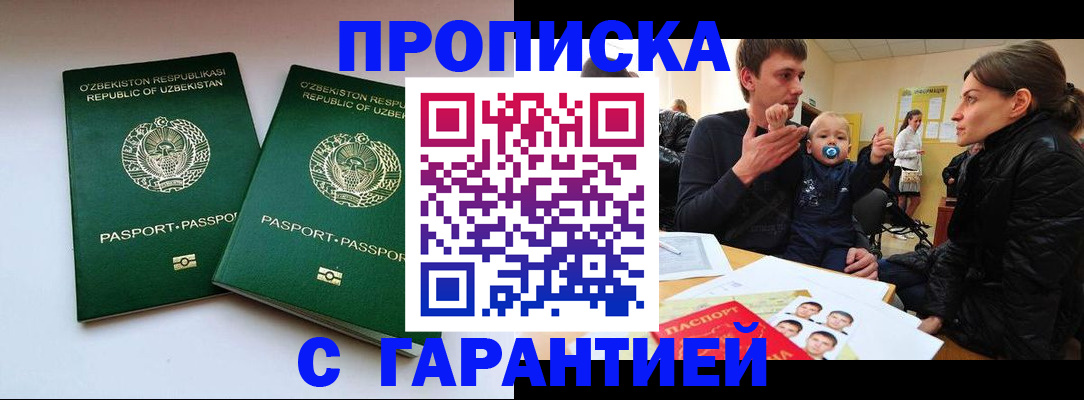 временная регистрация госуслуги в Каменск-Уральске