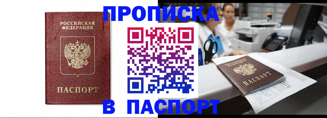 временная регистрация госуслуги в Каменск-Уральске