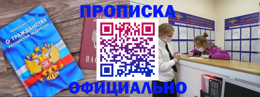 миграционный учет в Каменск-Уральске