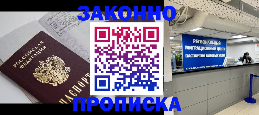 регистрация для школы в Каменск-Уральске